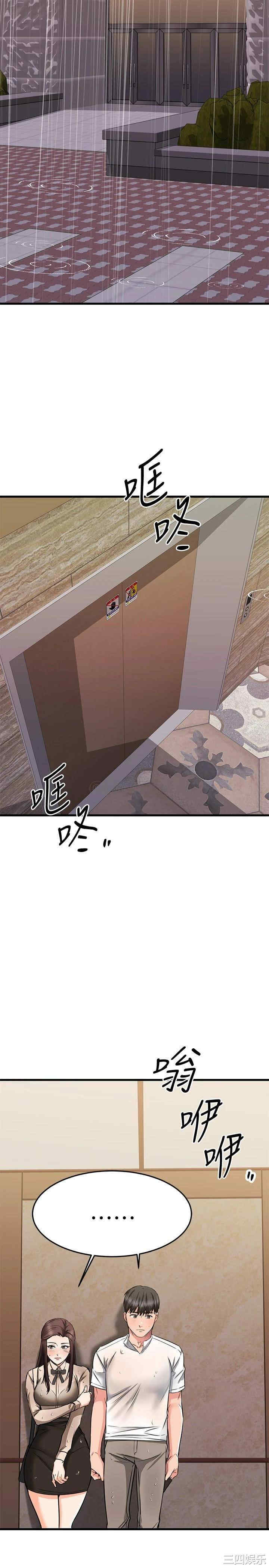 我的好友太超过