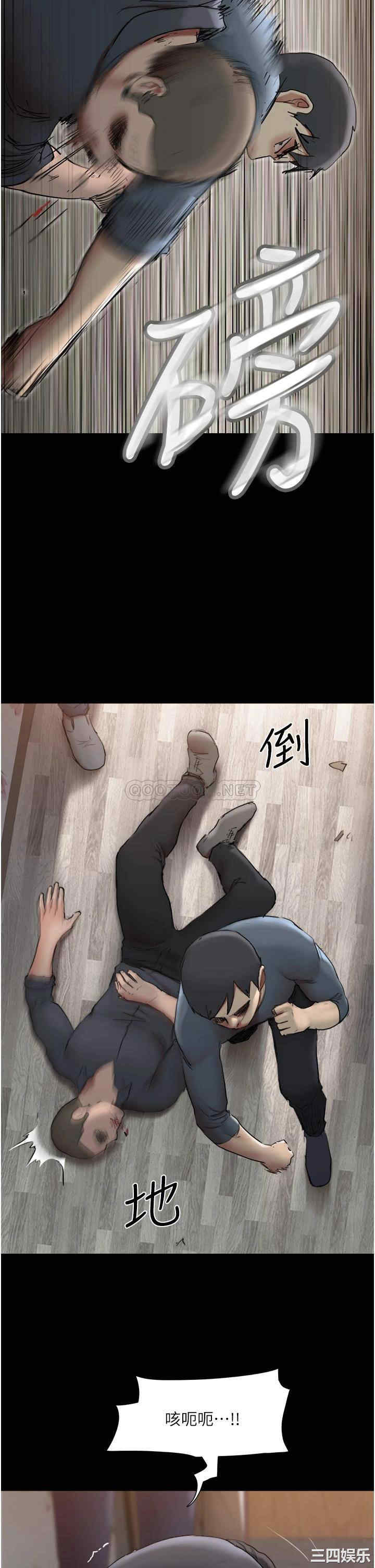 协议换爱/合意之下