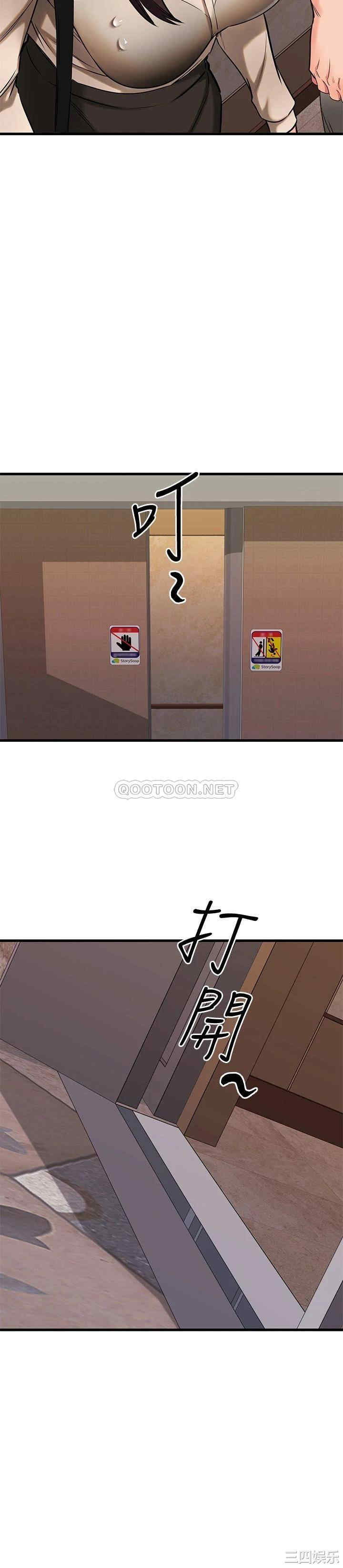 我的好友太超过