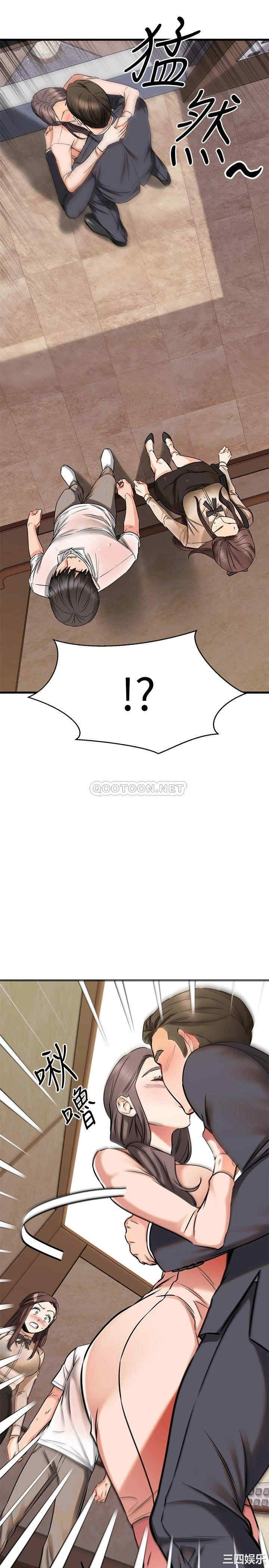 我的好友太超过