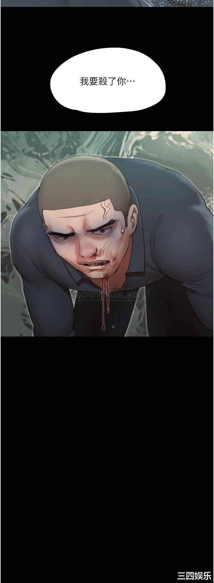 协议换爱/合意之下