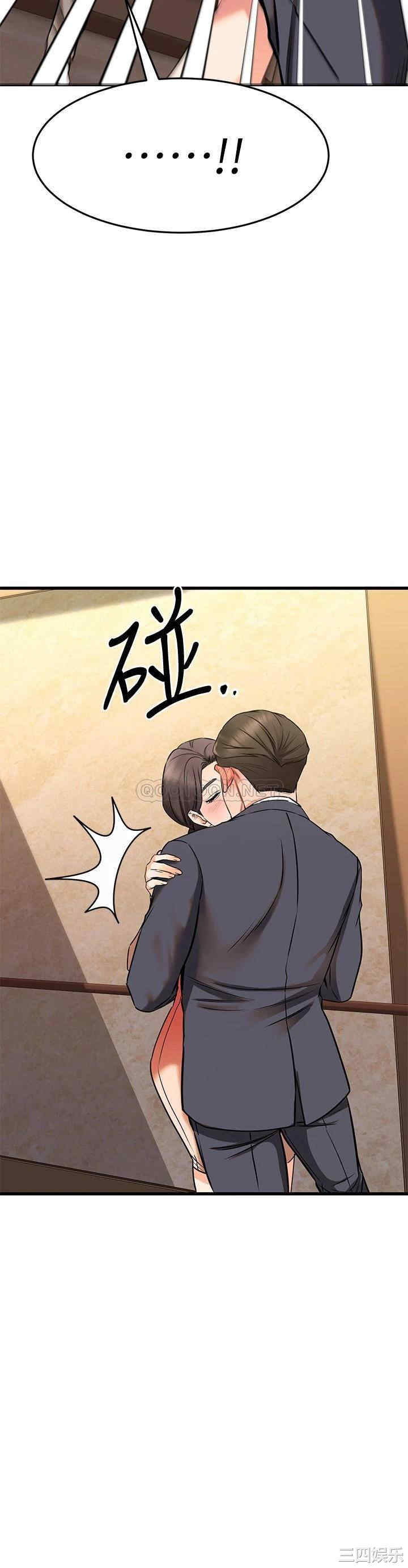 我的好友太超过