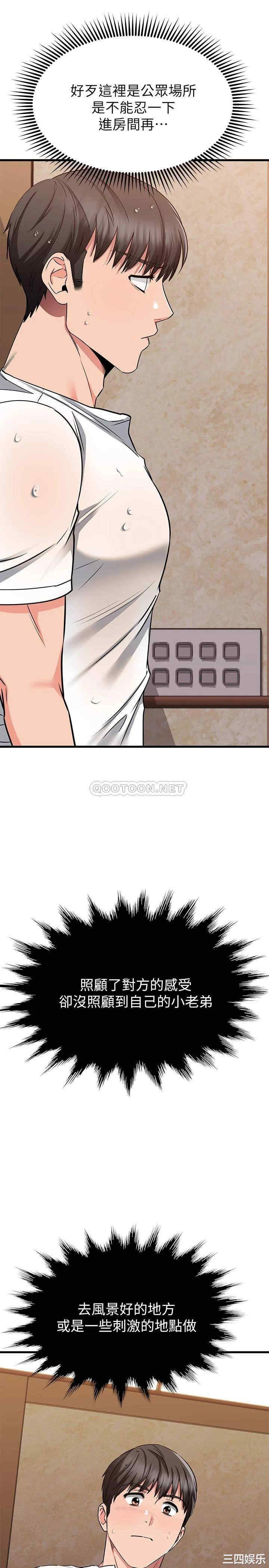 我的好友太超过