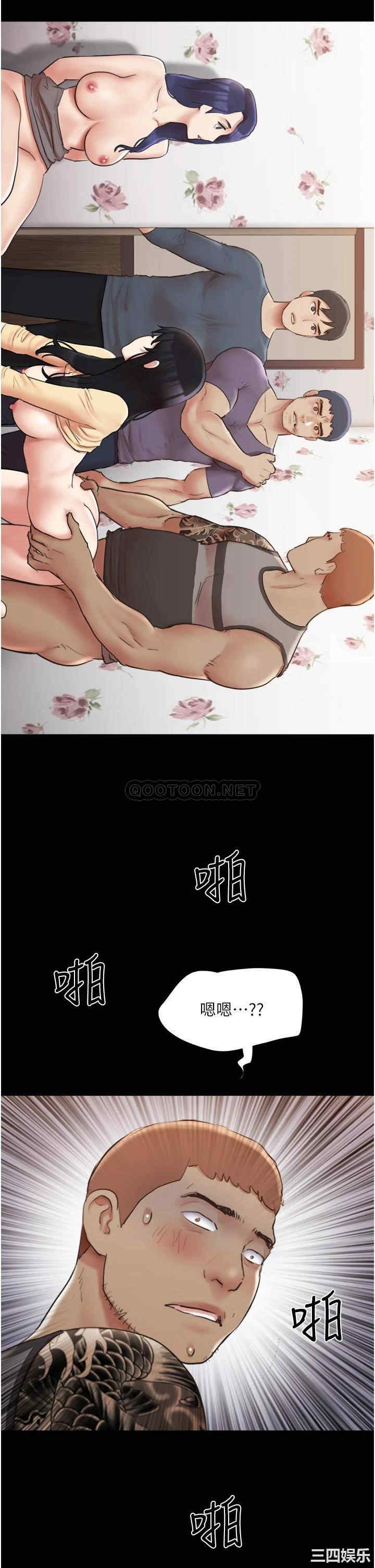 协议换爱/合意之下