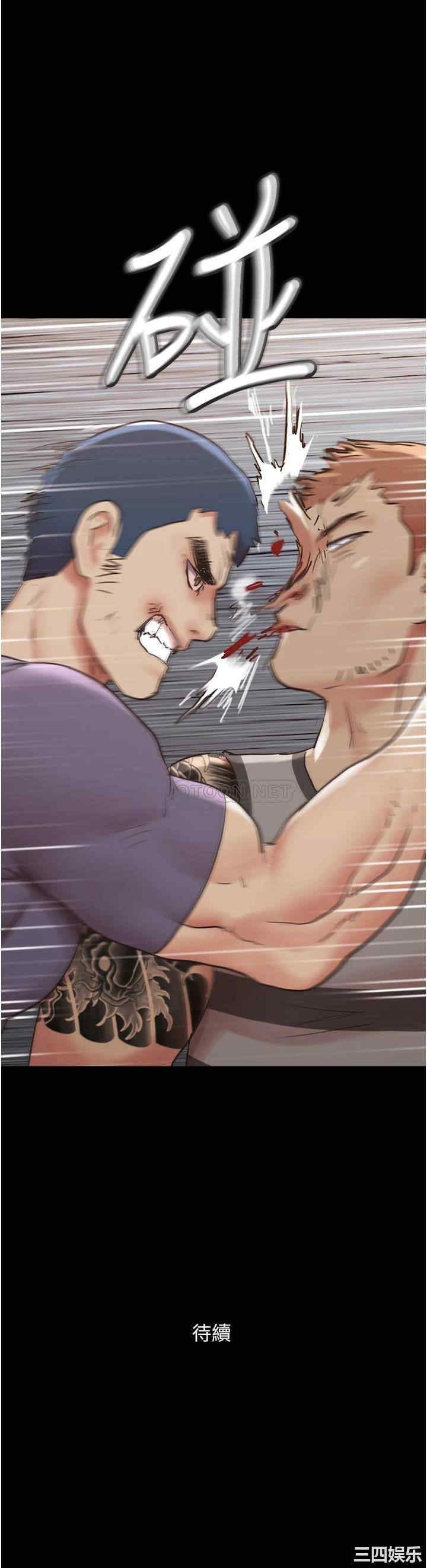 协议换爱/合意之下