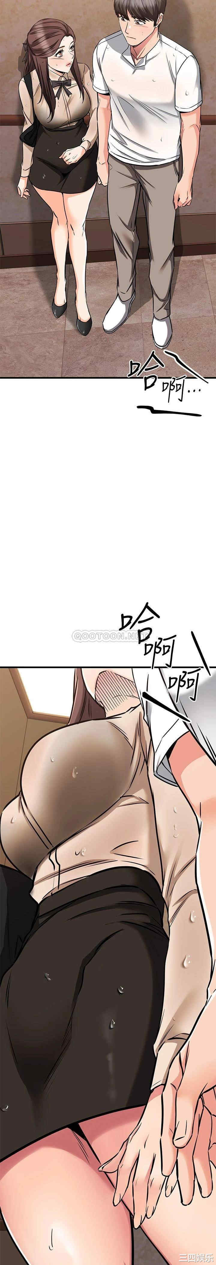 我的好友太超过