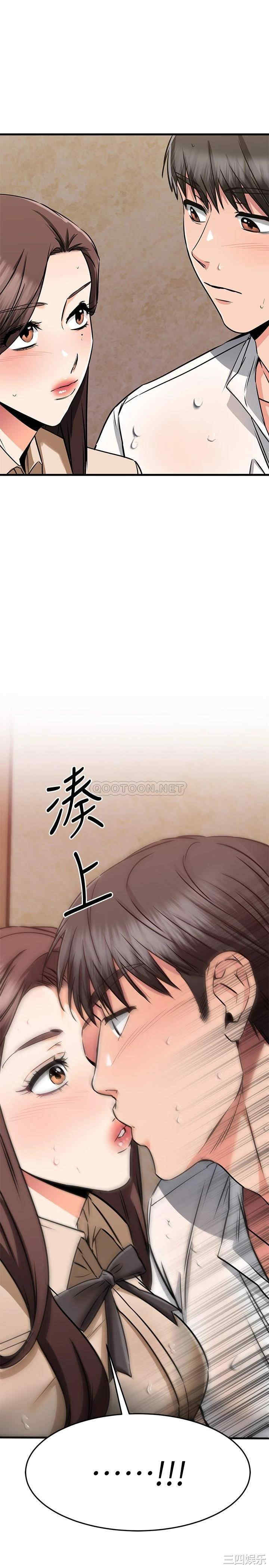 我的好友太超过