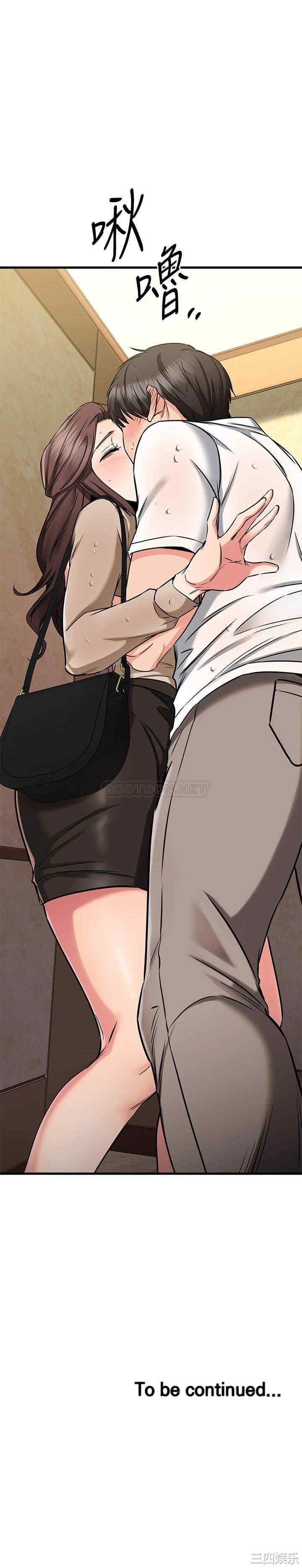 我的好友太超过