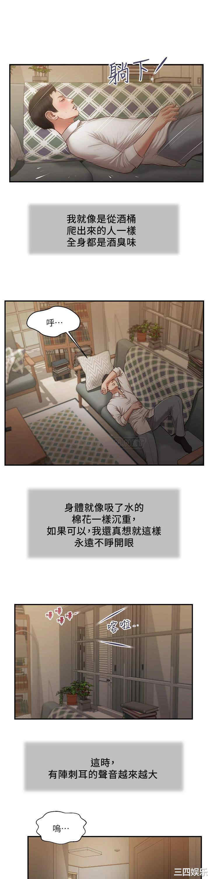 小妾/妾(十七岁初恋)