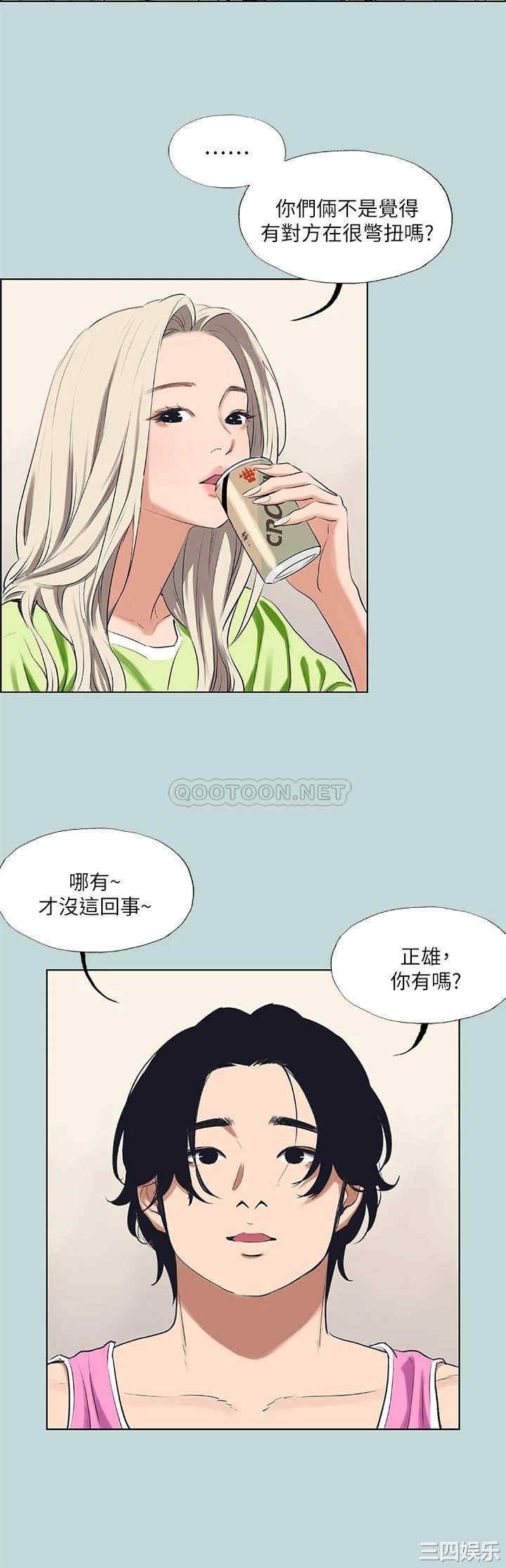 纵夏夜之梦