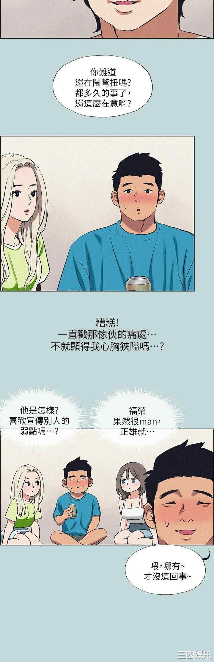 纵夏夜之梦