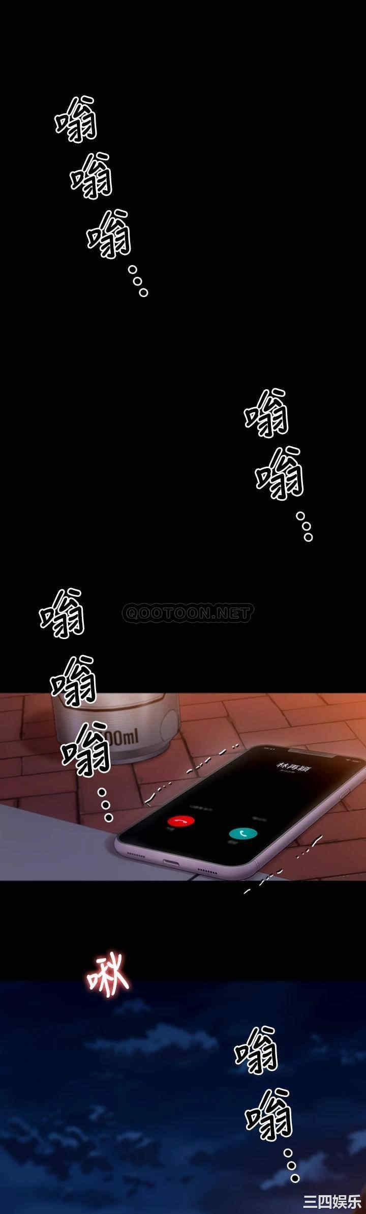 今晚就决定吃你了