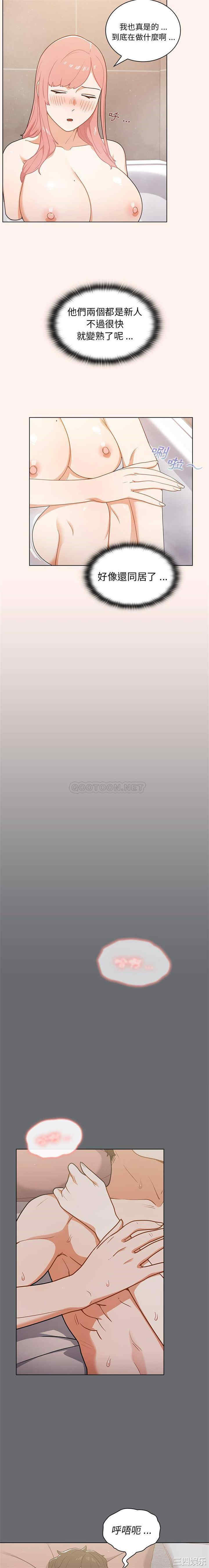 组长的小秘密/组长好神秘