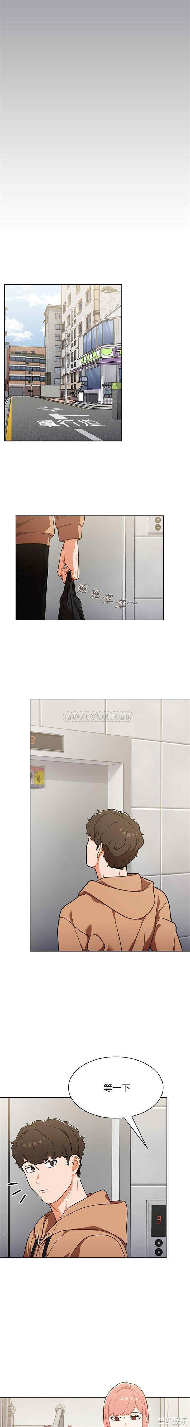 组长的小秘密/组长好神秘