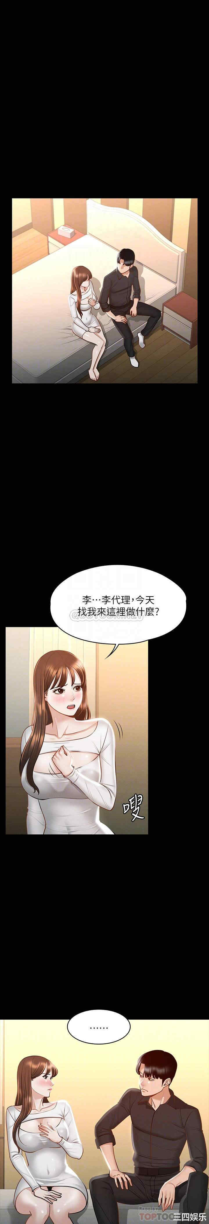 超级公务员