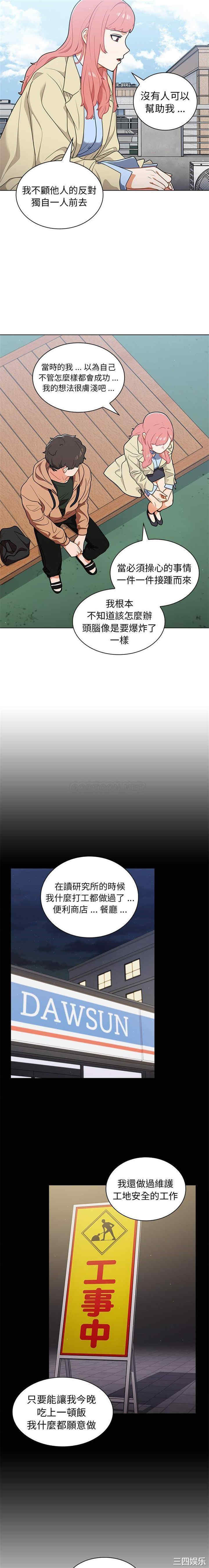 组长的小秘密/组长好神秘