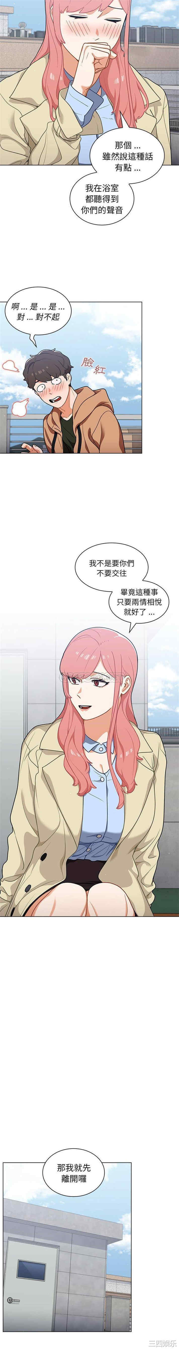 组长的小秘密/组长好神秘