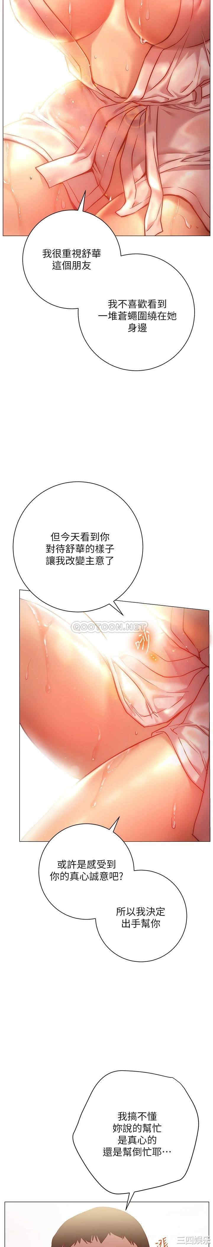 换个姿势好吗