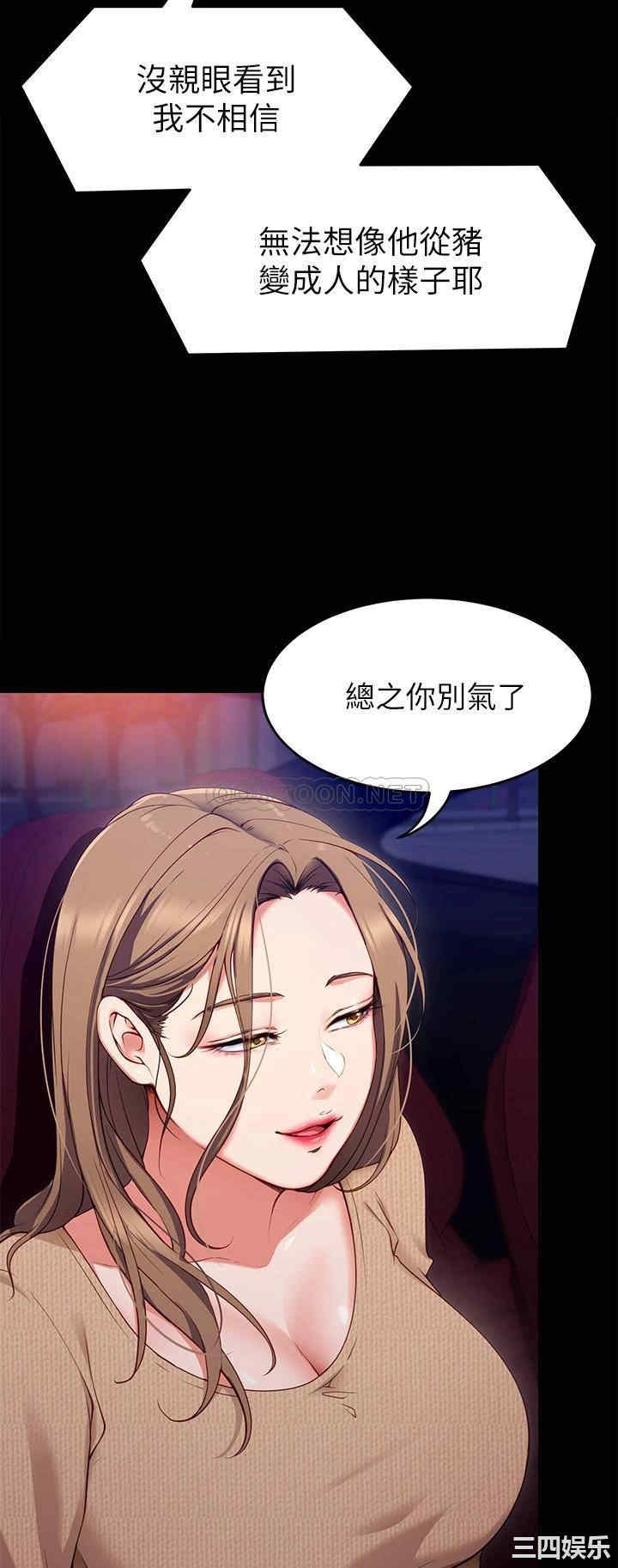 今晚就决定吃你了