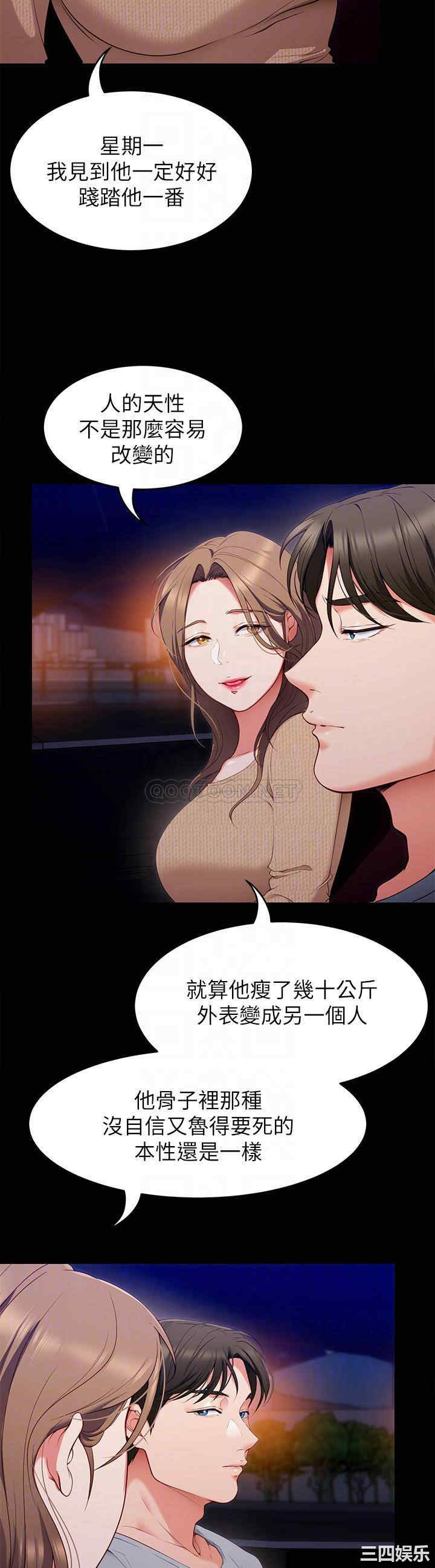 今晚就决定吃你了