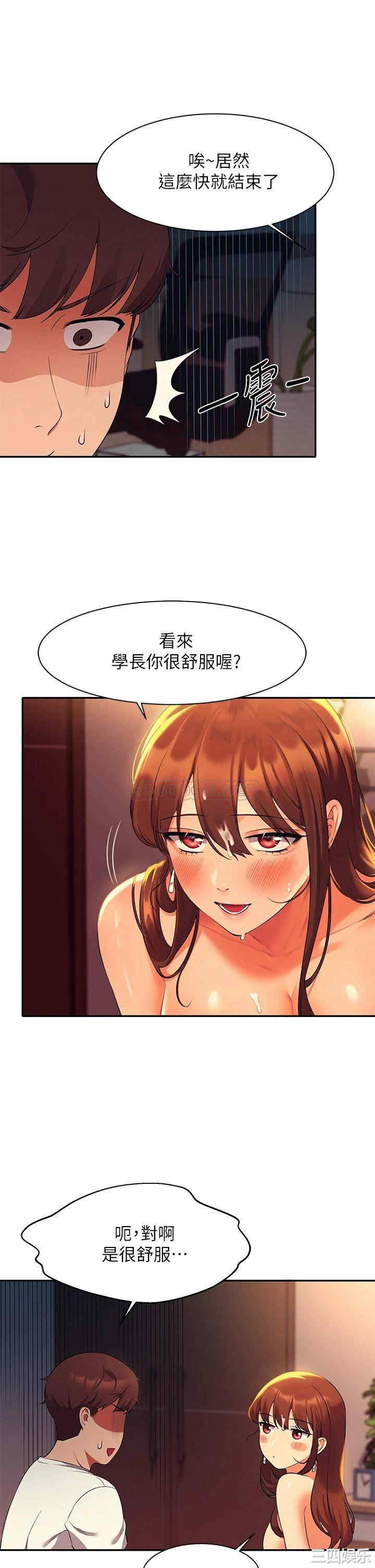 谁说理组没正妹？