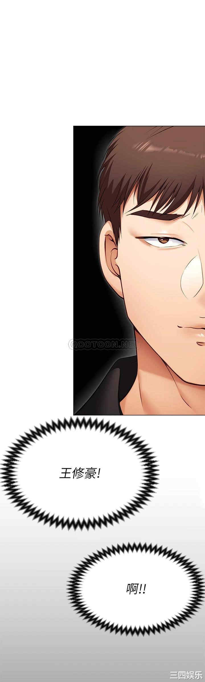 今晚就决定吃你了