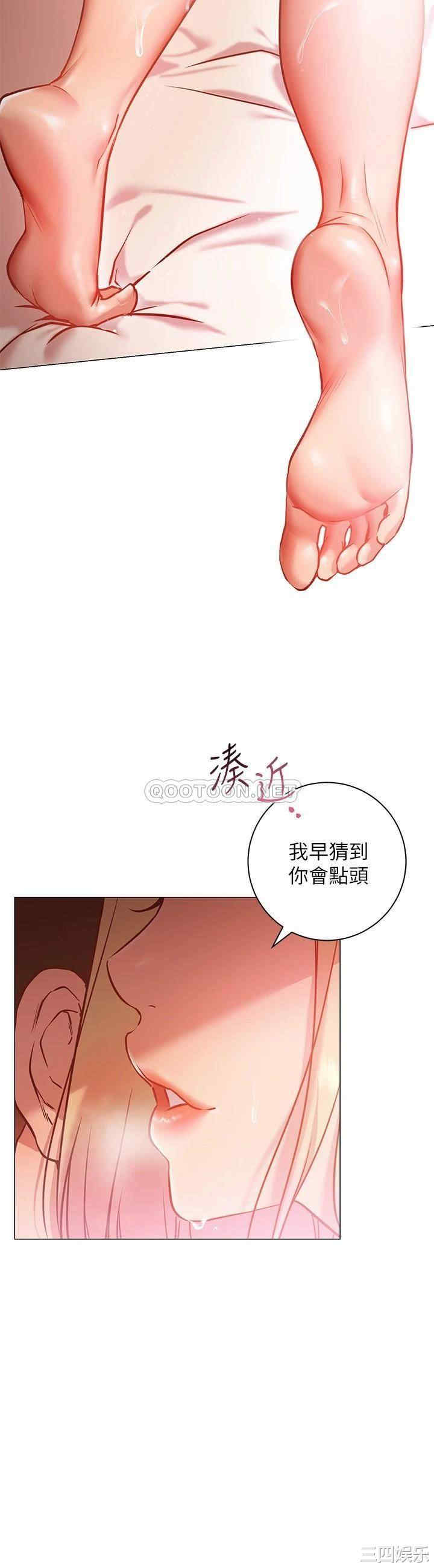 换个姿势好吗