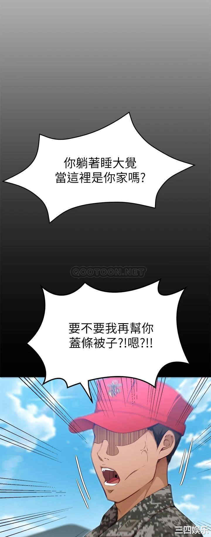 今晚就决定吃你了