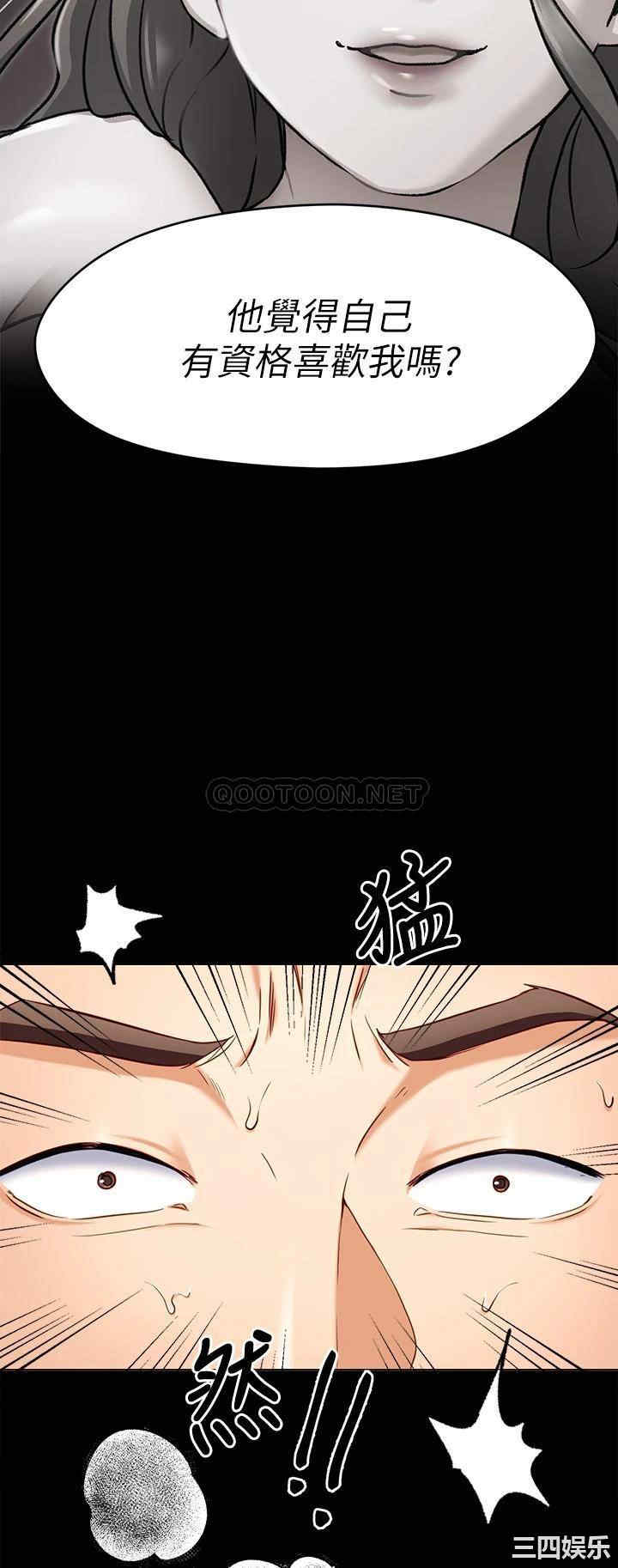 今晚就决定吃你了