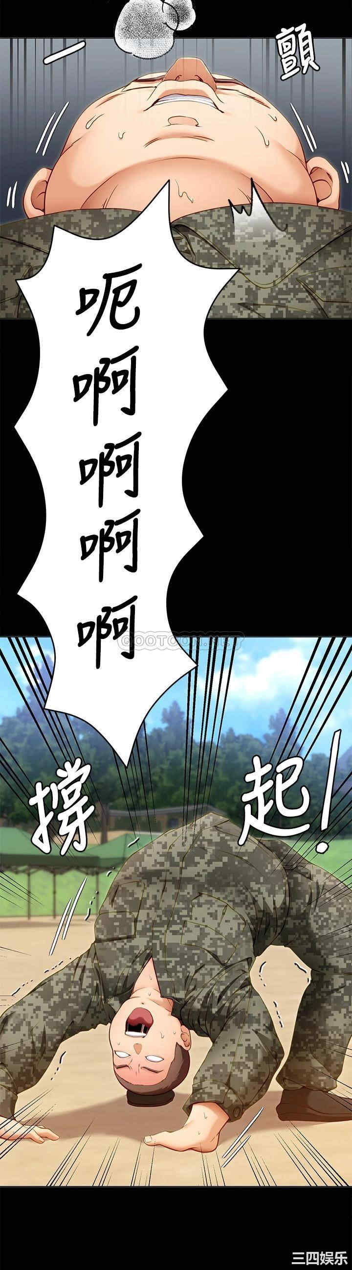 今晚就决定吃你了