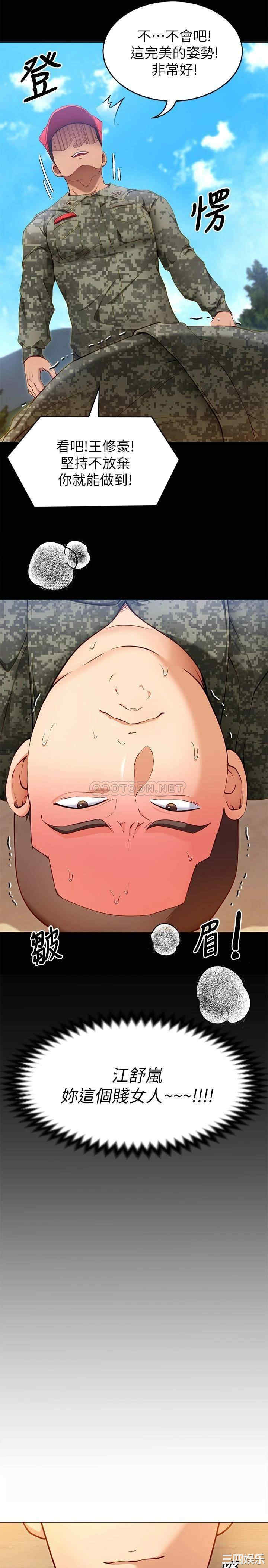 今晚就决定吃你了