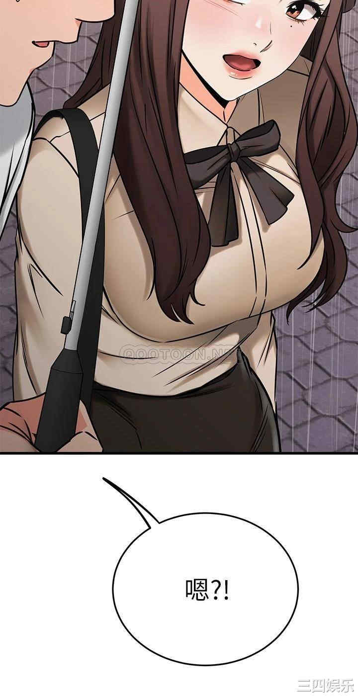 我的好友太超过