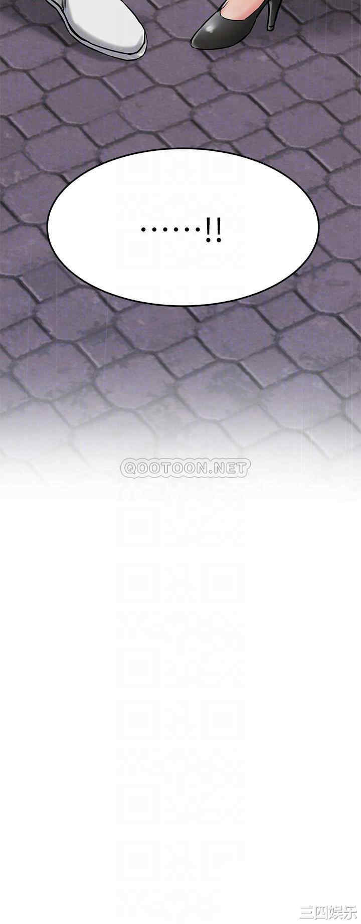 我的好友太超过