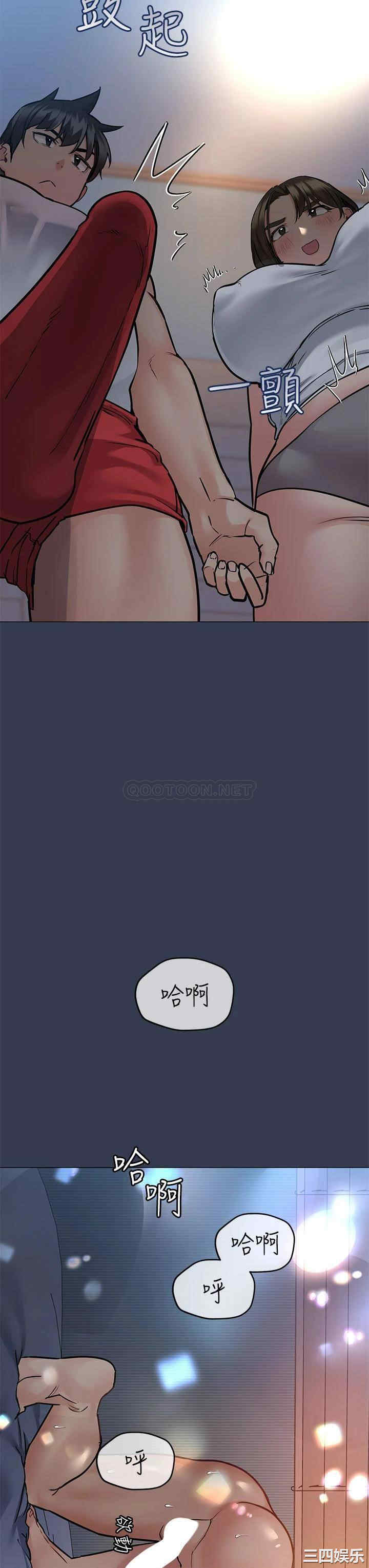 要对妈妈保密唷