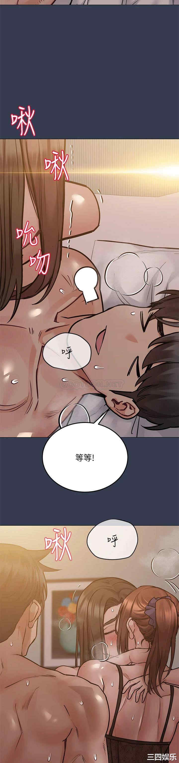 要对妈妈保密唷