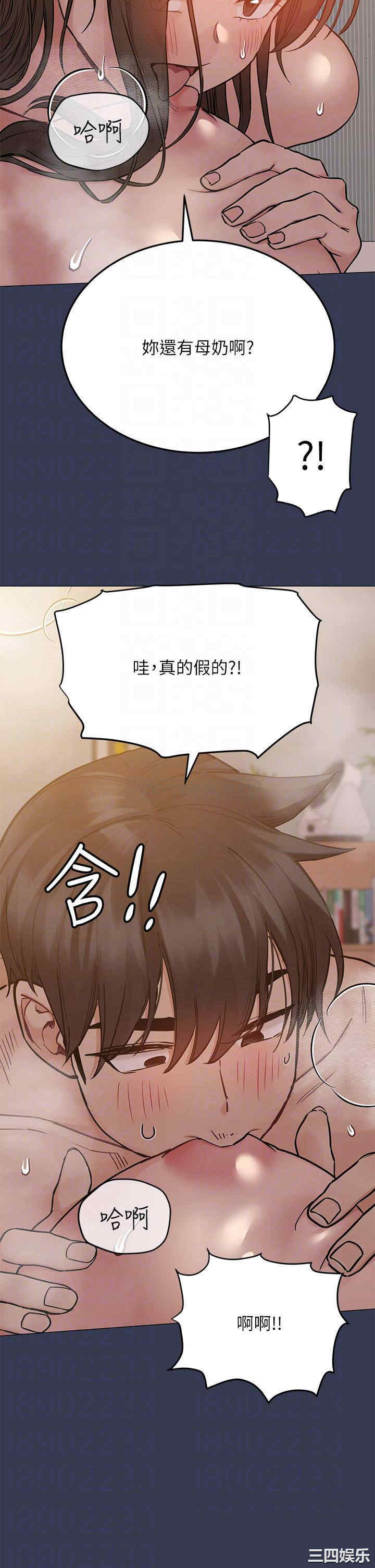 要对妈妈保密唷