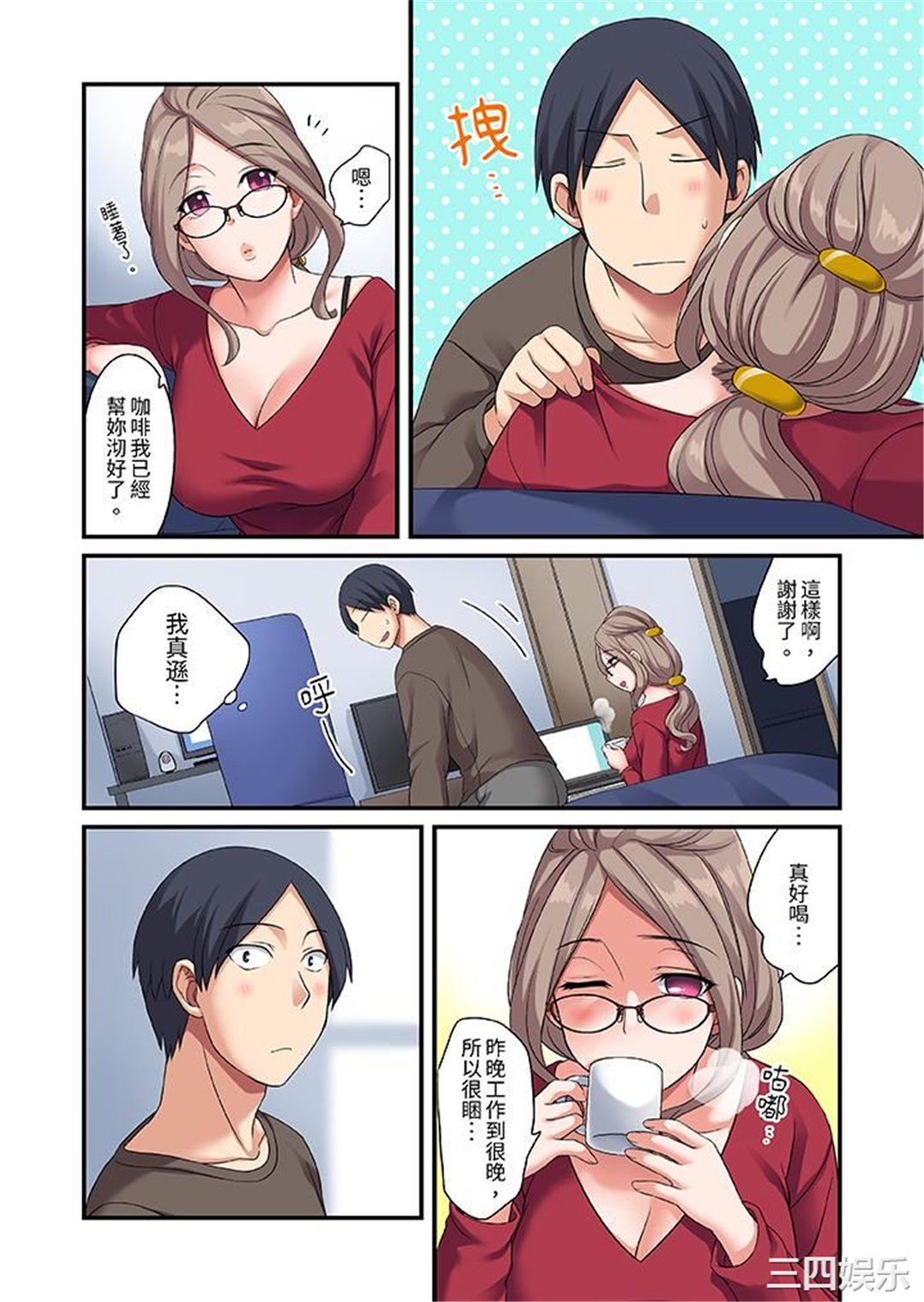 和出走少女的全力湿身SEX～套套用光前，能在你家避雨吗？