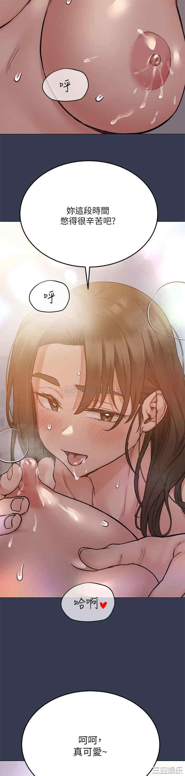 要对妈妈保密唷