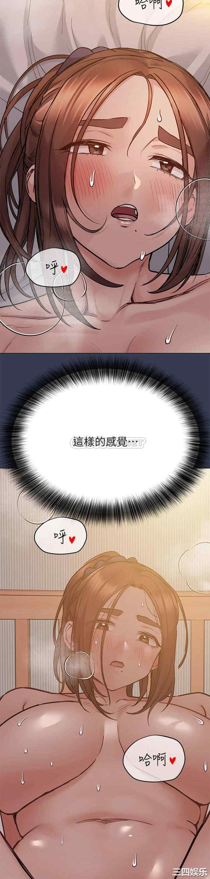 要对妈妈保密唷