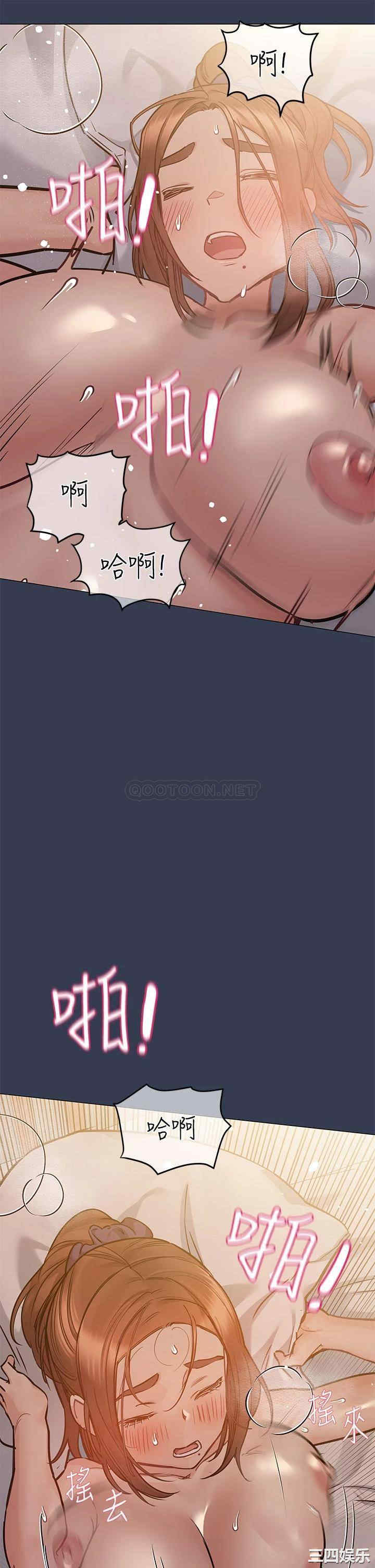 要对妈妈保密唷