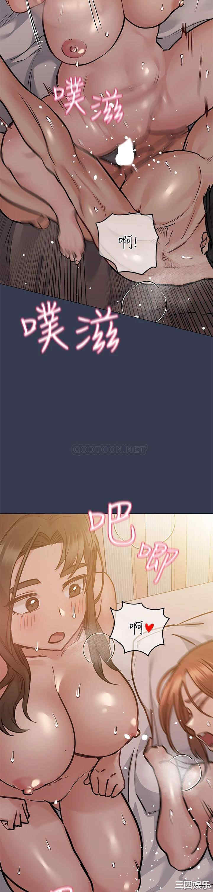 要对妈妈保密唷