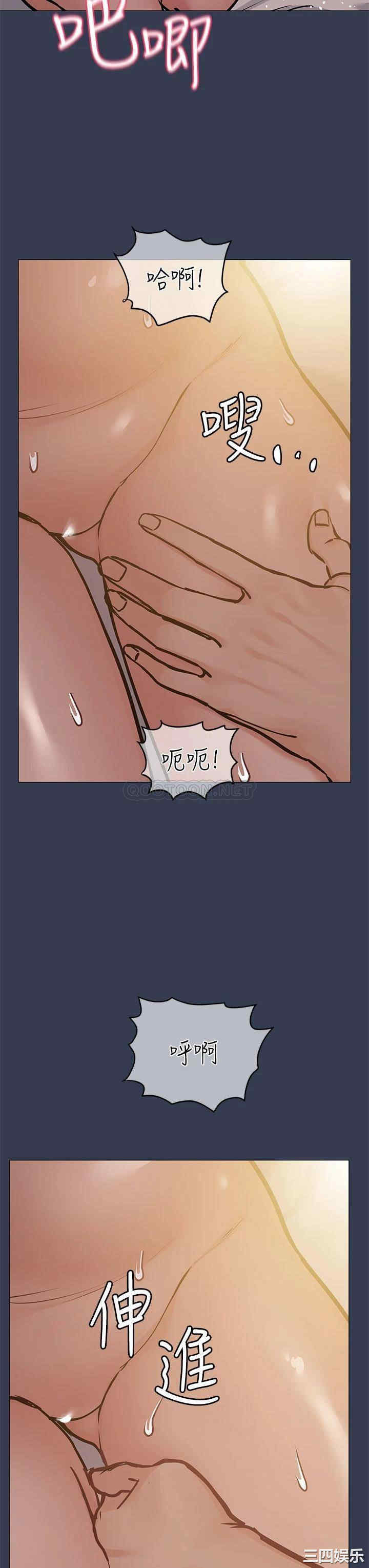 要对妈妈保密唷