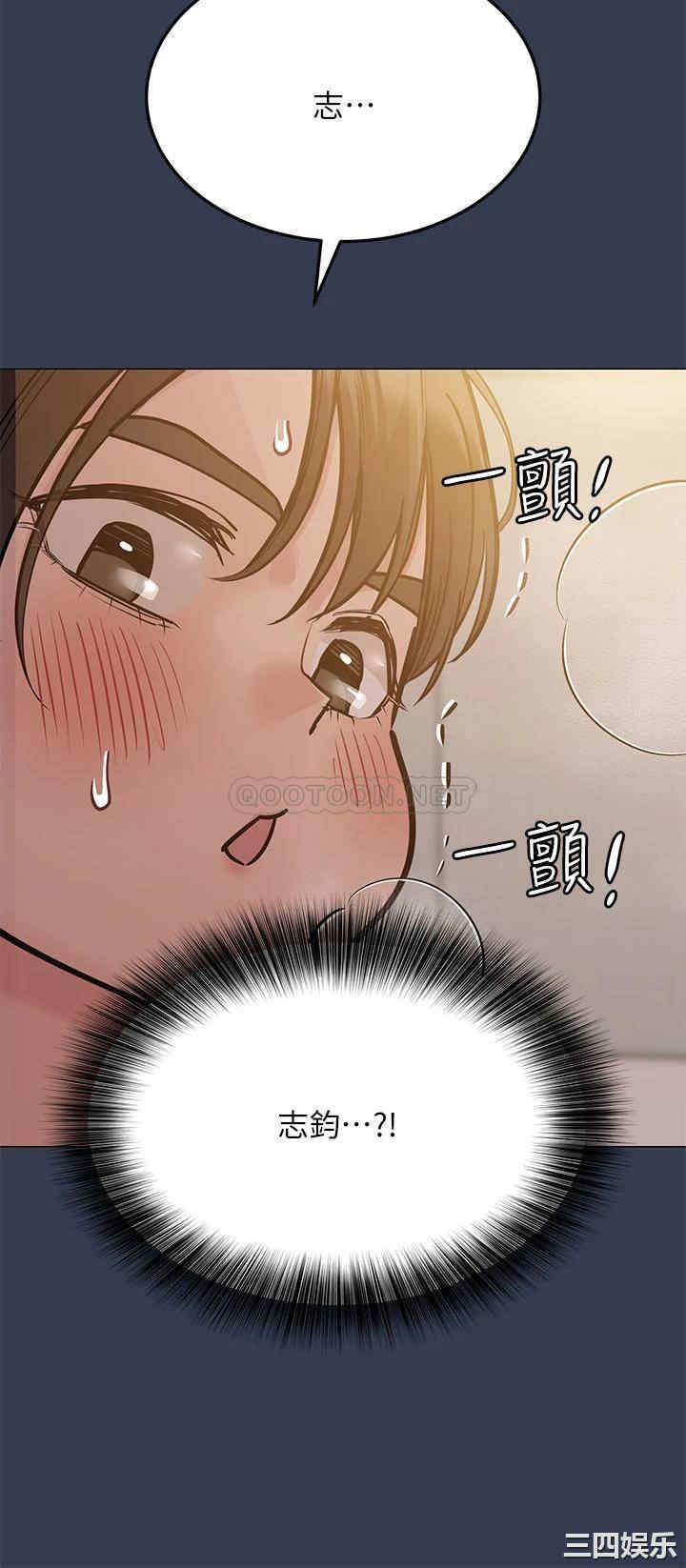 要对妈妈保密唷