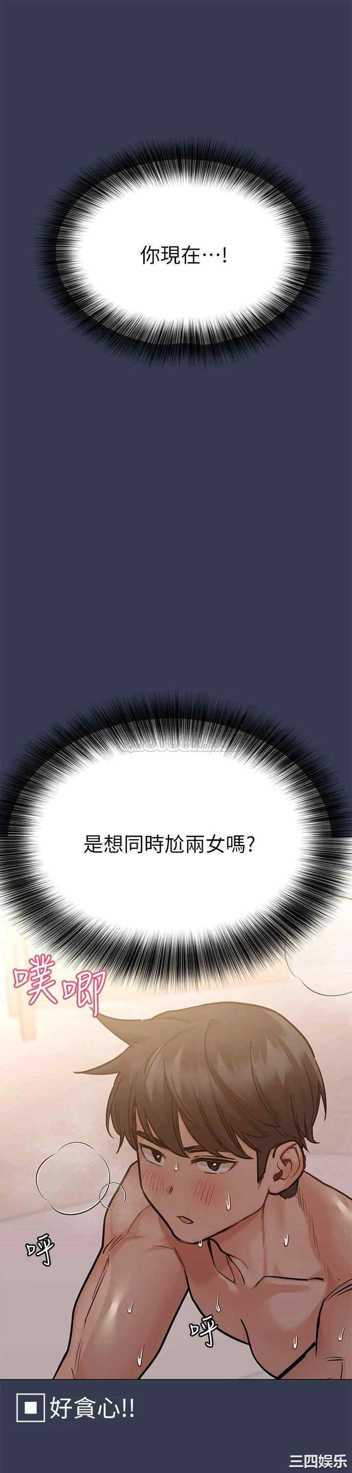 要对妈妈保密唷