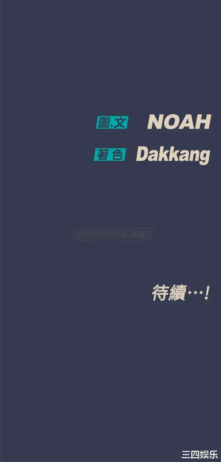 要对妈妈保密唷