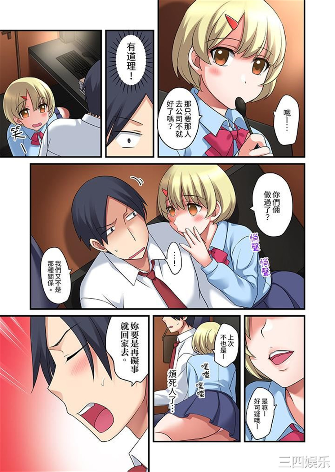 和出走少女的全力湿身SEX～套套用光前，能在你家避雨吗？