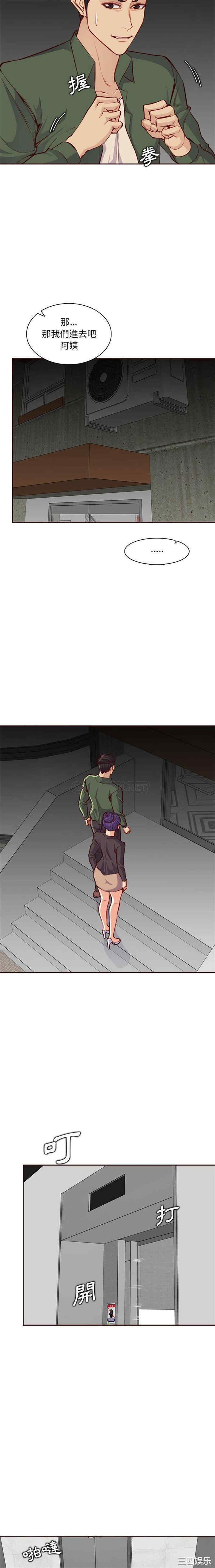 妈妈是女大学生