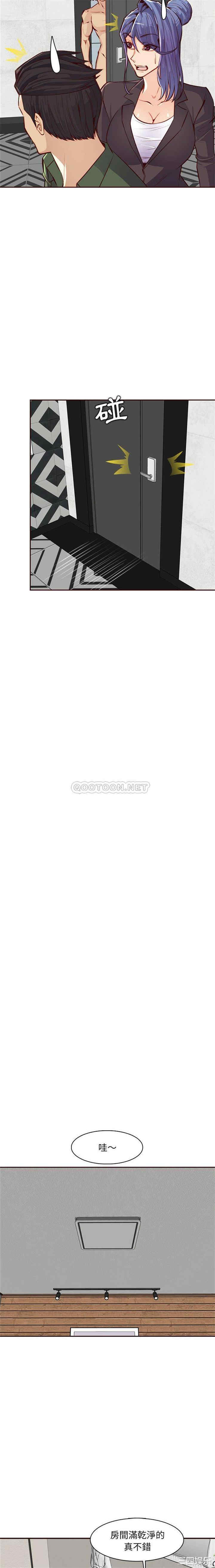 妈妈是女大学生