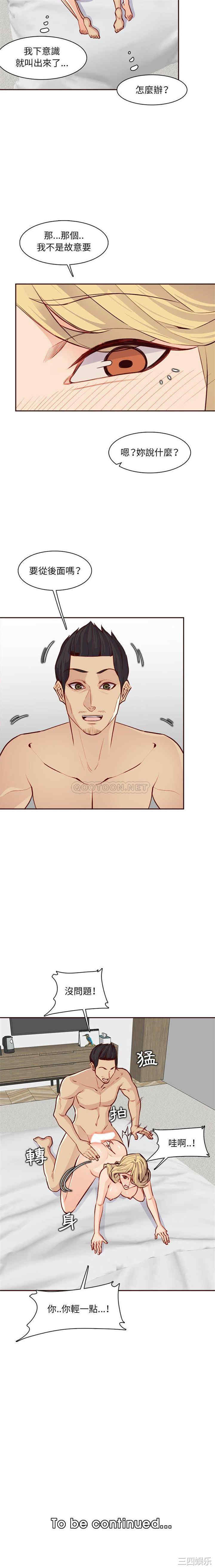 妈妈是女大学生