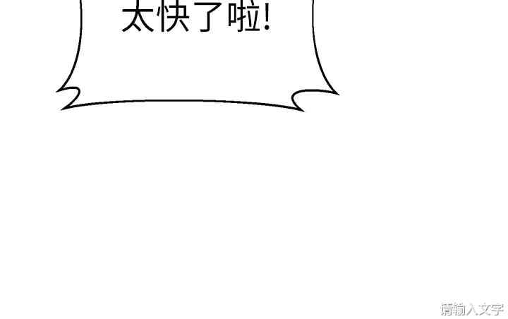 扑通扑通配对中